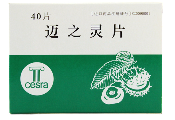 迈之灵片 迈之灵片