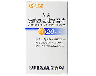 泰嘉硫酸氢氯比格雷片