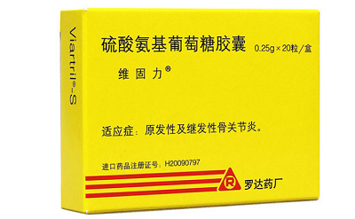 维固力胶囊