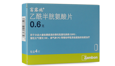 富露施