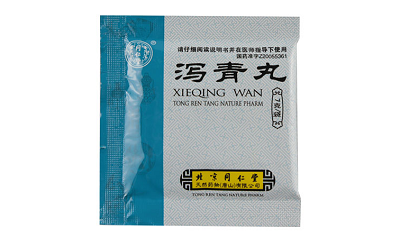 泻青丸