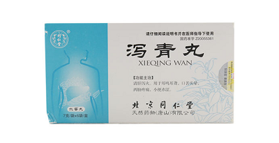 泻青丸
