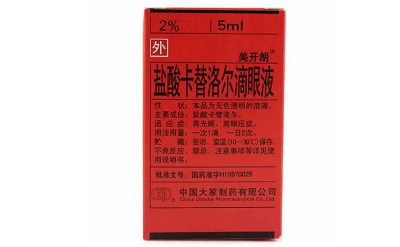 盐酸卡替洛尔滴眼液