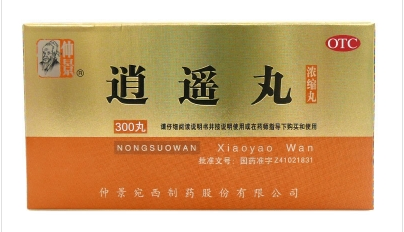 仲景逍遥丸
