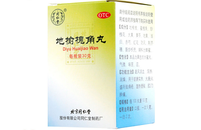 地榆1.png