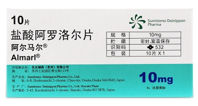 1567129731459041.png 阿尔马尔盐酸阿罗洛尔片包装背面.png