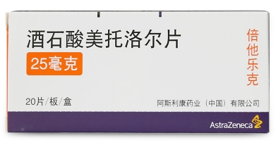 1568168802552841.png 酸美托洛尔.png