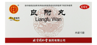 良附丸.png