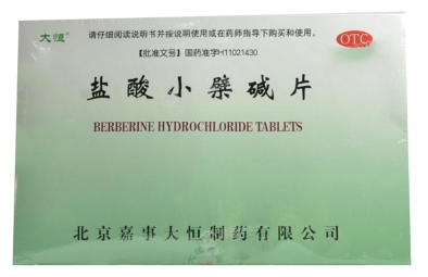 盐酸小檗碱片.png
