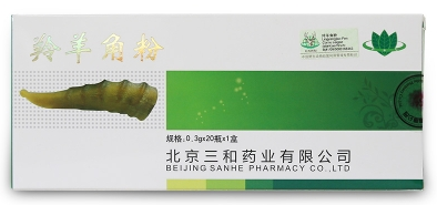 羚羊角粉.png