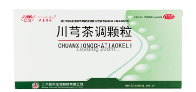 川芎茶调颗粒.png