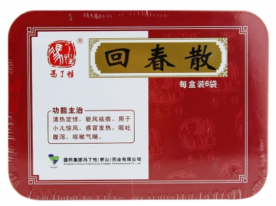 回春散.png