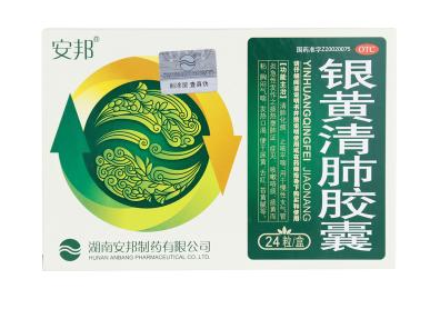 银黄清肺胶囊.png