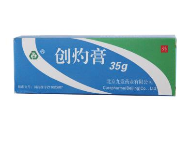 　创灼膏.png