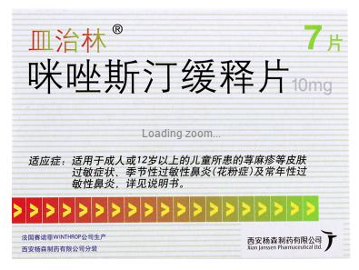 皿治林.png