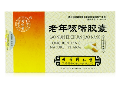 老年咳喘胶囊.png
