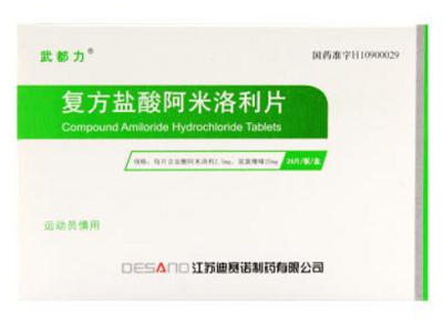 1578970660156061.png 武都力.png