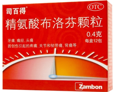 精氨酸布洛芬颗粒.png