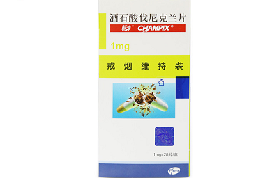 酒石酸伐尼克兰片.png