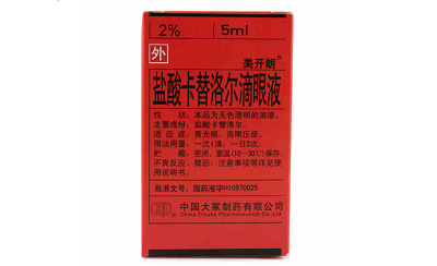 1581656209579609.png 盐酸卡替洛尔滴眼液.png