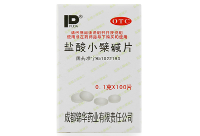 盐酸小檗碱片.png