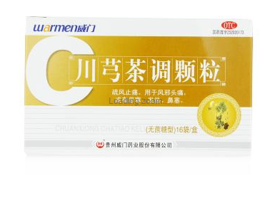 川芎茶调颗粒.png