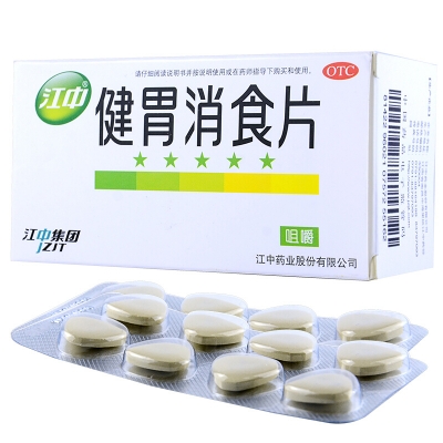 江中药业 健胃消食片