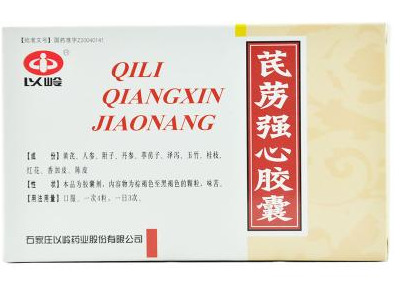 1586824780800411.png 芪苈强心胶囊.png