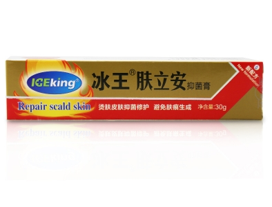肤立安抑菌膏.png