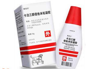 卡泊三醇倍他米松凝胶.png