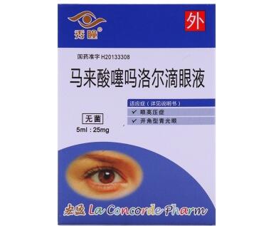 马来酸噻吗洛尔滴眼液.jpg