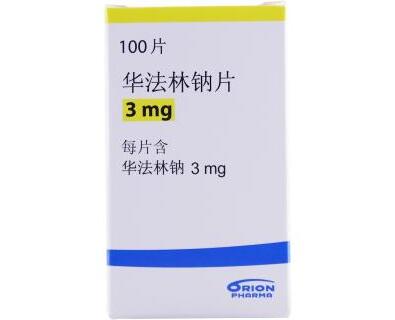 1593651303531766.jpg 华法林钠片.jpg