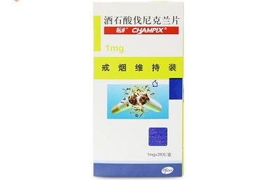 　　酒石酸伐尼克兰片.jpg