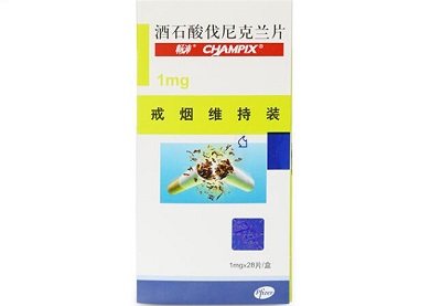 酒石酸伐尼克兰片.jpg