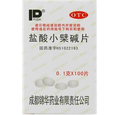 盐酸小檗碱片.jpg