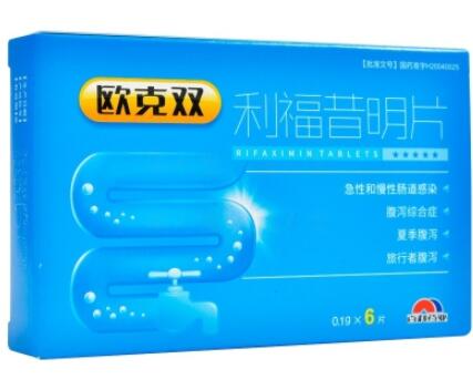 利福昔明片.jpg
