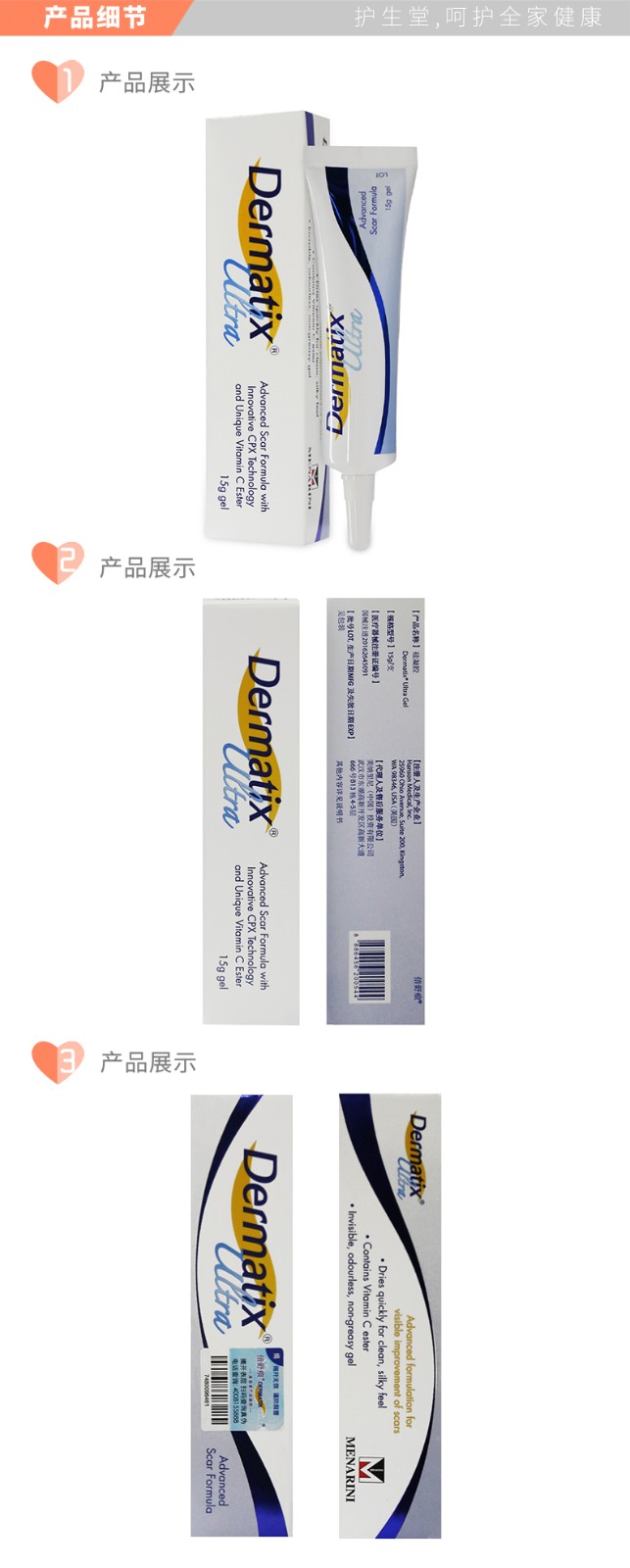 详情页.jpg