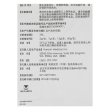 倍舒痕硅凝胶