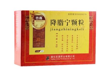 1603934590260206.jpg 降脂宁颗粒.jpg