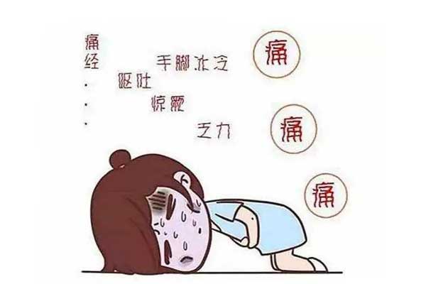 女性痛经怎么治疗最好?痛经治疗最好的方法