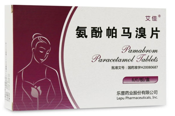 痛经治疗最好的方法