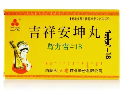 吉祥安坤丸.jpg