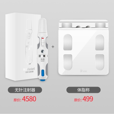【套餐更优惠】乐普Lejet无针注射器+智能心电体脂秤