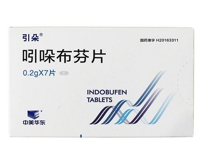 1609985209714381.jpg 吲哚布芬片.jpg