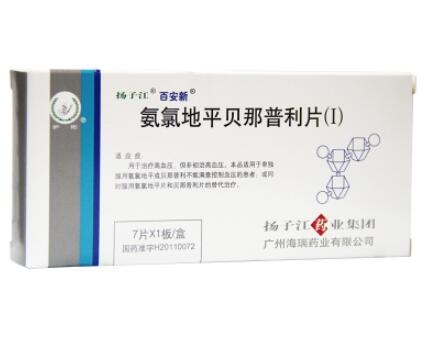氨氯地平贝那普利片.jpg