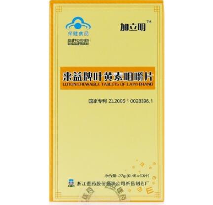 1617254181714723.jpg 来益牌叶黄素咀嚼片.jpg