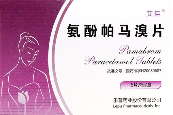 大姨妈痛经新神器