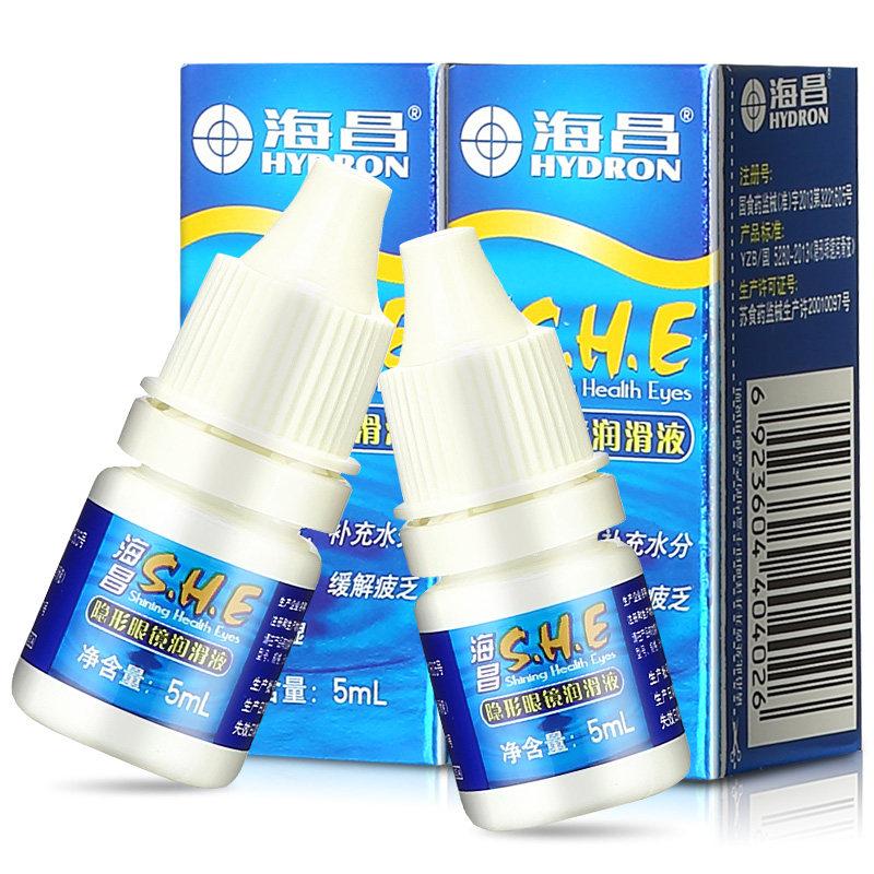 海昌SHE润眼液5ml-P