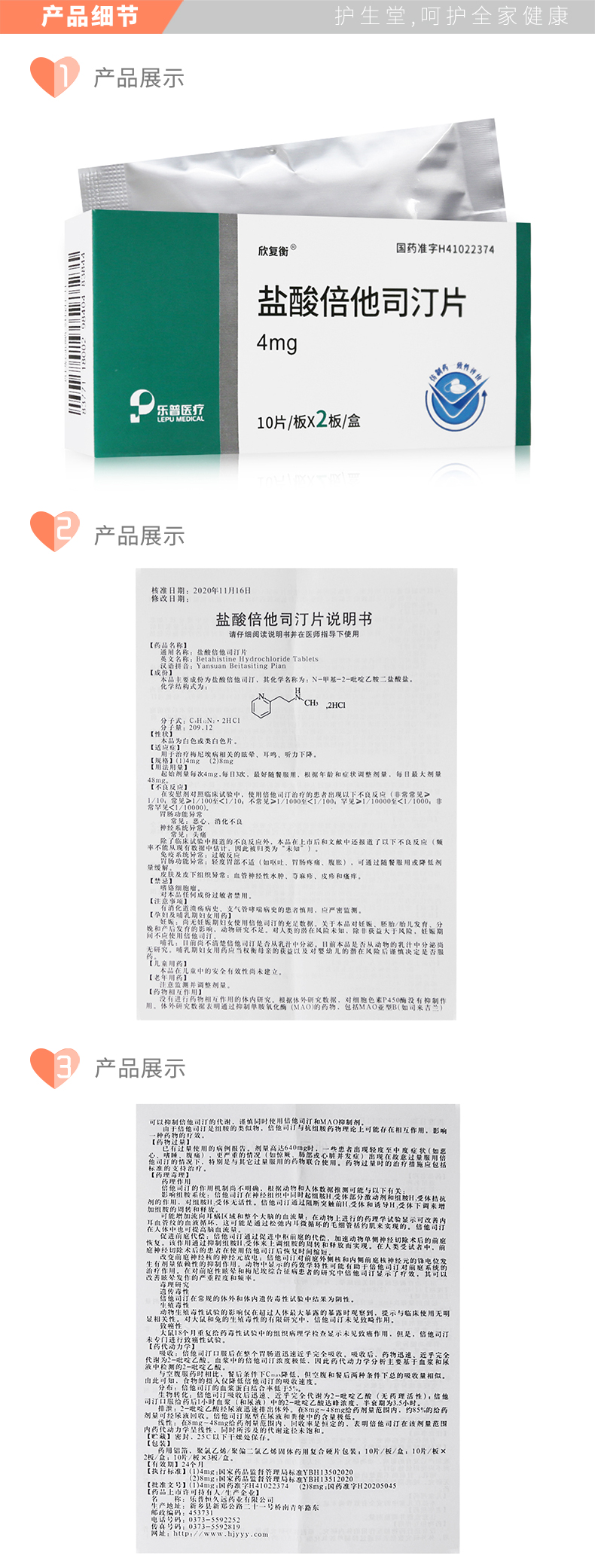 详情页.jpg