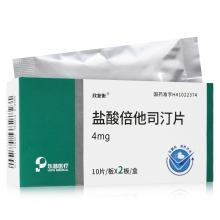 恒久远 盐酸倍他司汀片
